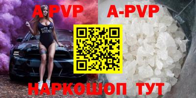 амфетамин Ставрополь