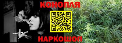 гидра Старая Купавна