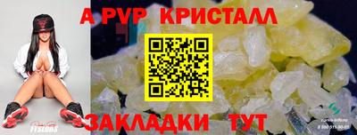 амфетамин Ставрополь