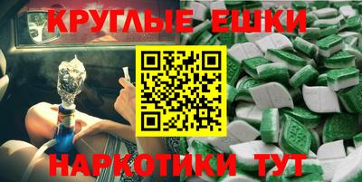 амфетамин Ставрополь