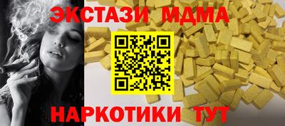 амфетамин Ставрополь