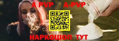 гидра Старая Купавна