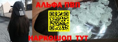 гидра Старая Купавна