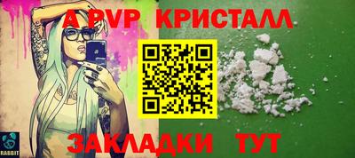 амфетамин Ставрополь