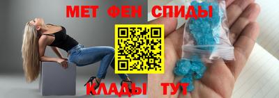 гидра Старая Купавна