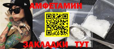 гидра Старая Купавна