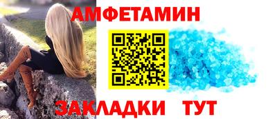 гидра Старая Купавна