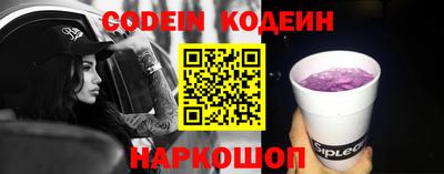гидра Старая Купавна