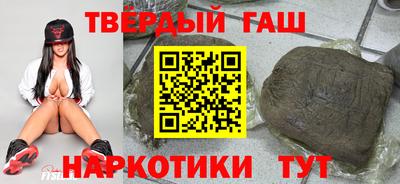 амфетамин Ставрополь