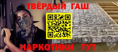 амфетамин Ставрополь