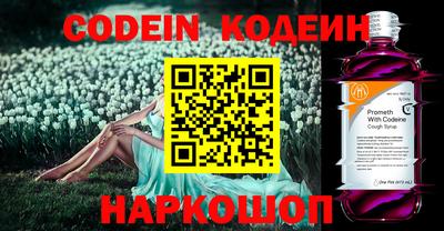 гидра Старая Купавна