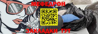 гидра Старая Купавна
