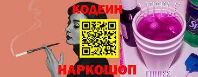 амфетамин Ставрополь