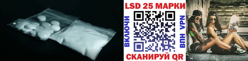 цены наркотик  Партизанск  ЛСД экстази ecstasy 