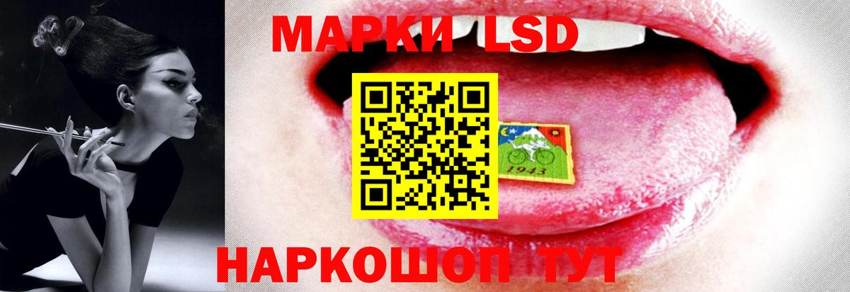 LSD-25 экстази ecstasy Партизанск