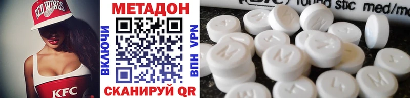 Метадон мёд  ссылка на мегу рабочий сайт  Партизанск 
