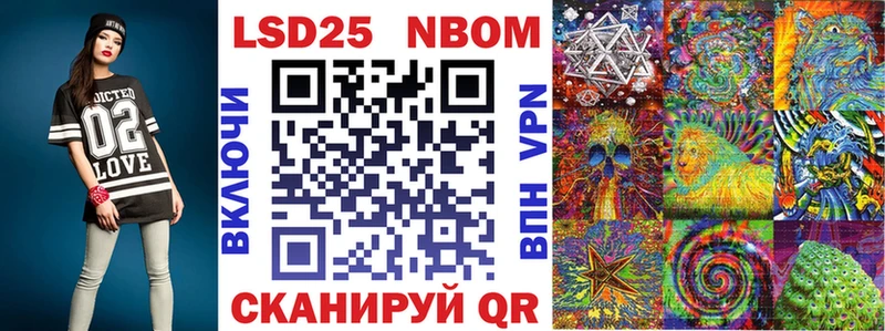 где купить   Партизанск  Марки NBOMe 1,5мг 