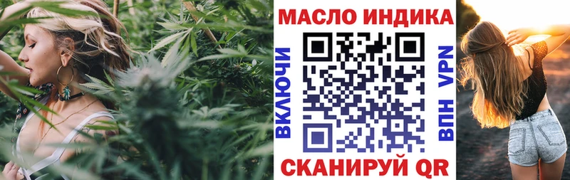 что такое наркотик omg как войти ТГК вейп с тгк Партизанск