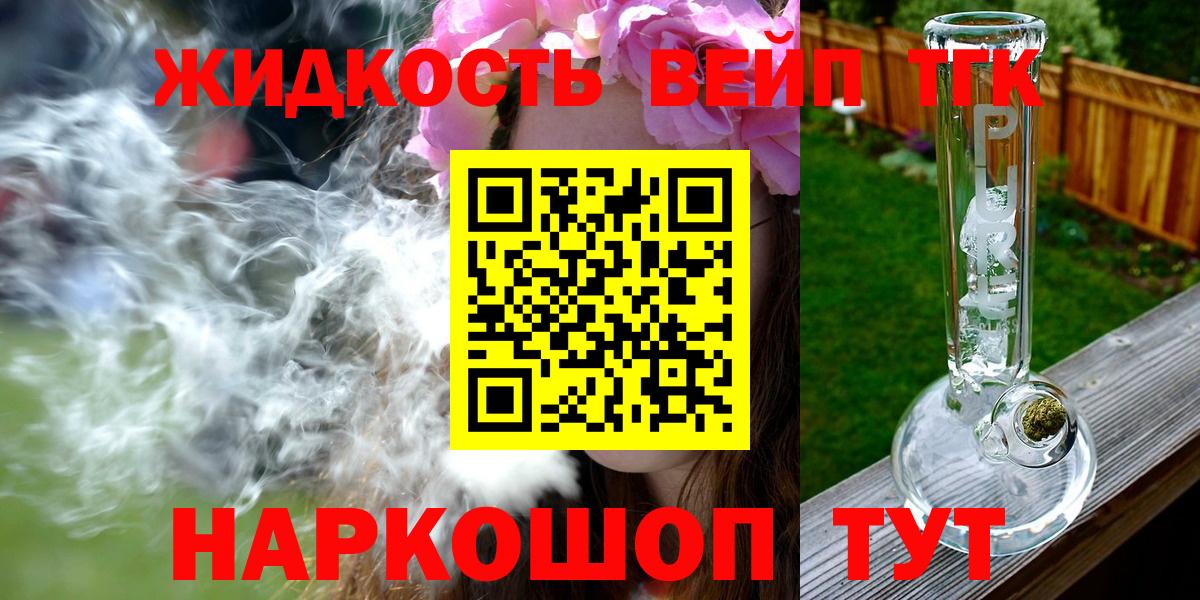 Дистиллят ТГК Wax  mega вход  Вход с VPN  Партизанск  Дистиллят ТГК гашишное масло 