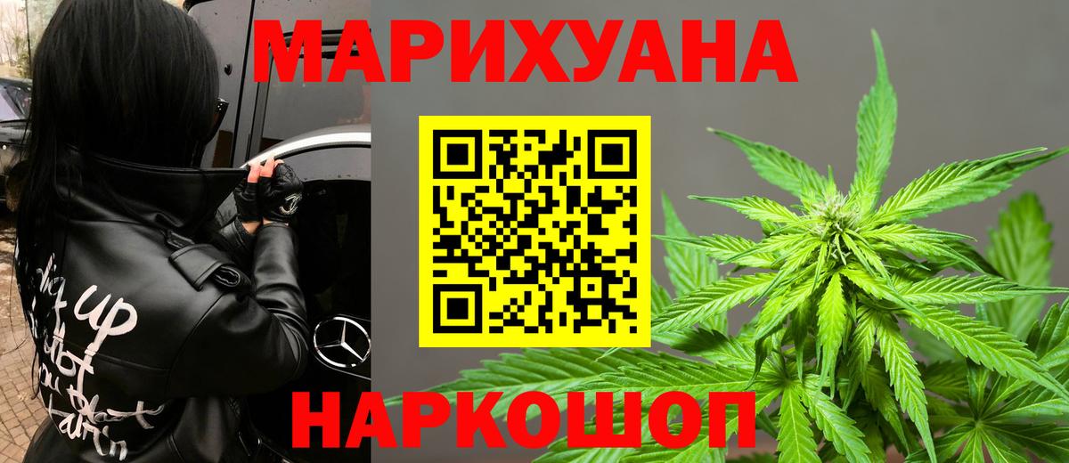 Шишки марихуана OG Kush Партизанск