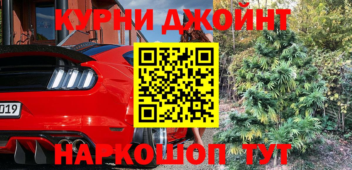 Бошки марихуана VHQ  Шишки марихуана марихуана  Каннабис план  Вход с VPN  Конопля план  Партизанск 